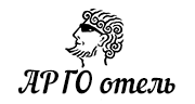 Отель «Арго»